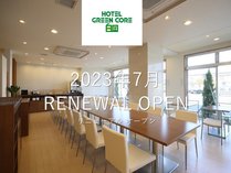 ＼RENEWALオープンのお知らせ／来る７月、ホテルグリーンコア白岡が新たなスタートを切ります！