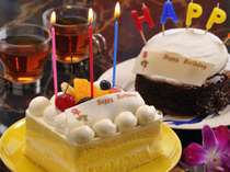 【記念日・お誕生日】デコレーションケーキとメッセージサプライズで、大切な方の心をふるわせましょう。