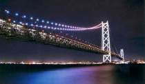 明石といえば・・・ライトアップがロマンチックな「明石海峡大橋」はオススメ！