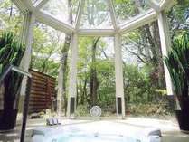 コンサバトリー風ジャグジーバス、ガラス越に自然の木立に囲まれた空間の中で入浴出来ます。