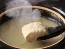 お宿自慢の“驚きのふわふわ豆腐鍋”。“食べる温泉”と言われ、お口の中でとろける食感がたまらない。