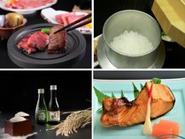 【夕食レストラン】【牛＋鮭＋地酒＋米】村上の食文化を楽しむ味覚探訪～にいがた　お宿のガストロノミー