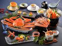 夕食　海老蟹会席　※季節により料理内容、器などが変わる場合がございます。