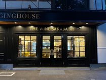 THE WINE SAKABA 外観