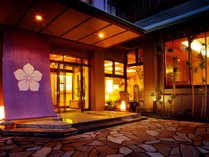 3つの貸切風呂と露天付き客室が人気の宿　旅館さくらい (群馬県)