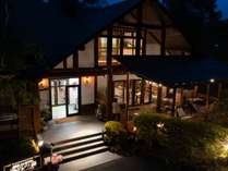 軽井沢　ＬｏｇＨＯＴＥＬ　塩沢の森 (長野県)