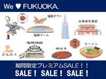 ■Sale!Sale!Sale■