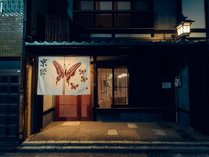 リノベーションされた京都の町屋【KYOBU堀川六条】 写真
