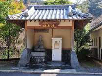 【温泉スタンド・観音湯】かつて今治藩の湯治場として栄えた温泉を24時間お買い求め頂けます。