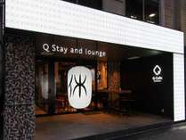 Q Stay and lounge 上野_外観