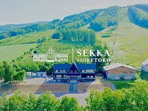 世界自然遺産・知床の大自然に佇むSEKKA SHIRETOKO 写真