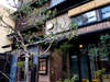 京都一の繁華街「四条」すぐ。伝統的な和室、和モダンな洋室を備えたデザイナーズ町家ホテル。