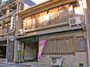 ※当館は京都駅から徒歩10分。西本願寺に程近い旅館です。