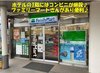 ビジネスホテル山形