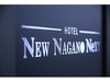 ＮＥＷ　ＮＡＧＡＮＯ　ＮＥＸＴ（２０２０年リブランドオープン）