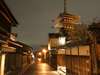清水寺と八坂神社の間にある八坂の塔がすぐ隣にあるラグジュアリーな邸宅。贅沢な景色をご堪能ください。