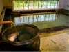 スーパーホテル天然温泉富士本館　天然温泉　献上の湯