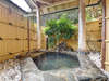 *露天風呂／大きくはありませんが、外気とともに季節を感じながら天然温泉をお愉しみください。