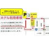 敷地内駐車場工事中のため、国道から敷地内に入れません。第二駐車場の案内になりますので、ご確認下さい。