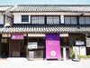 美観地区内、岡山のライフスタイルショップ「美観堂」の2Fがお部屋です