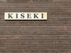 Welcome to Kiseki