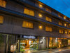 京都の町のど真ん中、お風呂とお料理の宿　旅館こうろ