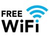 全室快適フリーWiFi！