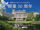 䃍Cp[Nze@J30N