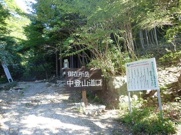 ロープウエイ点検により停止中 登山者しかいない御在所岳 登山 登頂 じゃらん旅行記