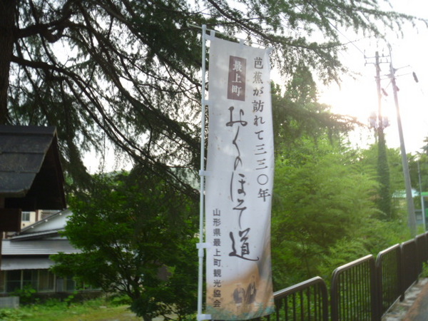 東北夏旅 奥の細道湯けむりライン 仙台市内バス観光 じゃらん旅行記 東北夏旅 奥の細道湯けむりライン 仙台市内バス観光 じゃらん旅行記