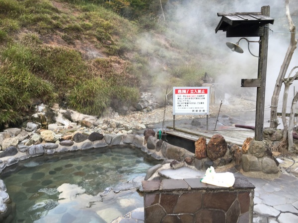 青森 恐山 嶽 秋田 泥湯 大湯 宮城 鳴子 の温泉とグルメを満喫 じゃらん旅行記