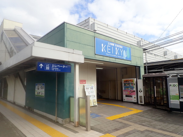 文庫 駅 金沢