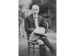 かごしま近代文学館特別企画展「没後100年　さまよえる有島武郎展」の写真1
