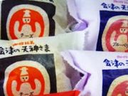 なおさんのお菓子の蔵 太郎庵への投稿写真1