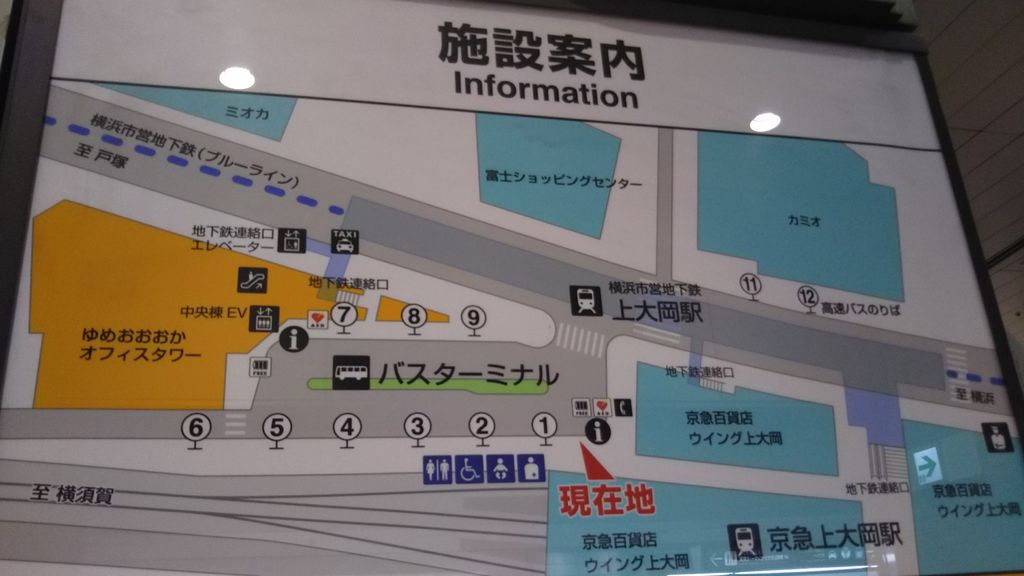 上大岡駅からはバスが便利ですよ 岡村公園の口コミ じゃらんnet