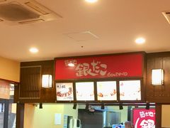 築地銀だこ楽市街道箱崎店 福岡市 博多駅周辺 天神周辺 その他軽食 グルメ じゃらんnet 築地銀だこ楽市街道箱崎店 福岡市 博多駅周辺 天神周辺 その他軽食 グルメ じゃらんnet