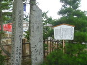 トシローさんの芭蕉句碑（宮城県岩沼市）への投稿写真1