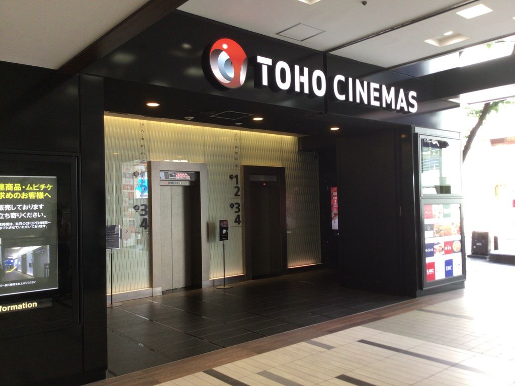 渋谷 toho