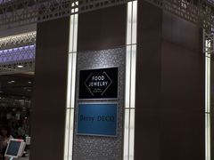 qVFOOD JEWELRY  aJqJGXgAւ̓eʐ^1