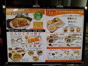 イッツパパさんの餃子の王将 仙台一番町店への投稿写真1
