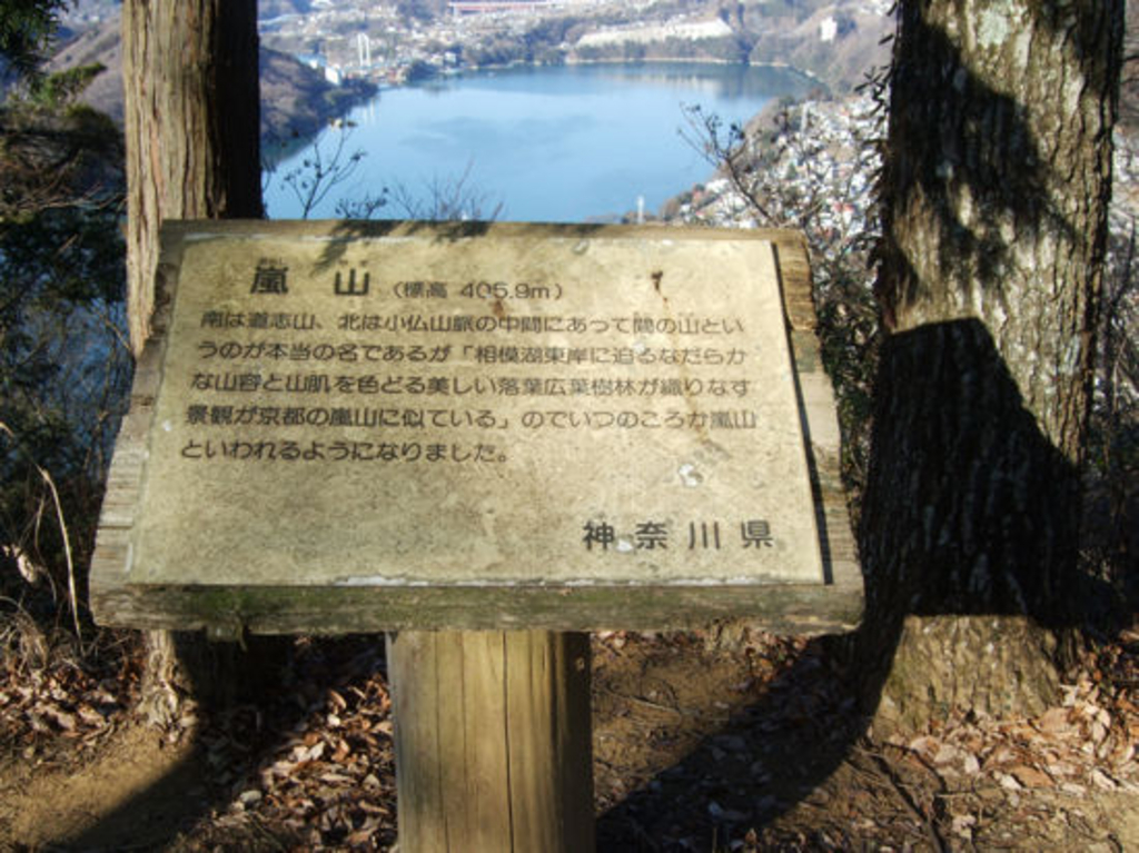 みの石滝キャンプ場 相模湖カヌースクール周辺の観光スポットランキング じゃらんnet