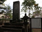 Yanwenliさんの島原の乱戦没者追悼碑への投稿写真1