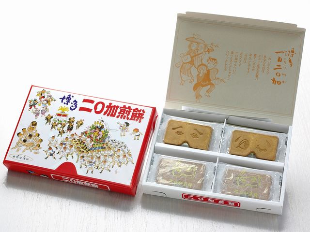 二○加煎餅