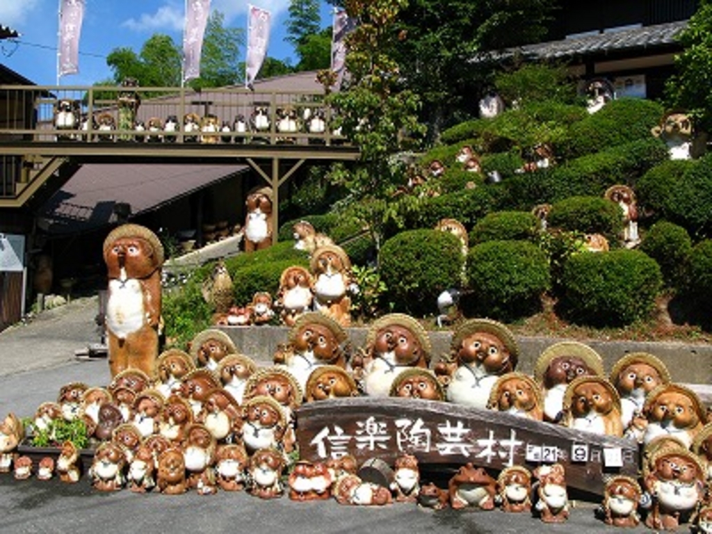 信楽町長野の伝統文化・日本文化ランキングTOP1 - じゃらんnet