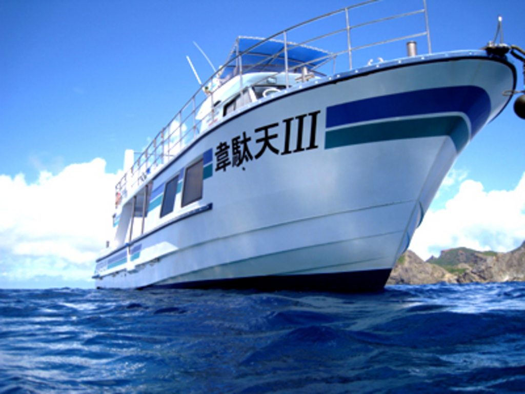父島の観光スポットランキングtop10 2ページ目 じゃらんnet 父島の観光スポットランキングtop10 2ページ目 じゃらんnet