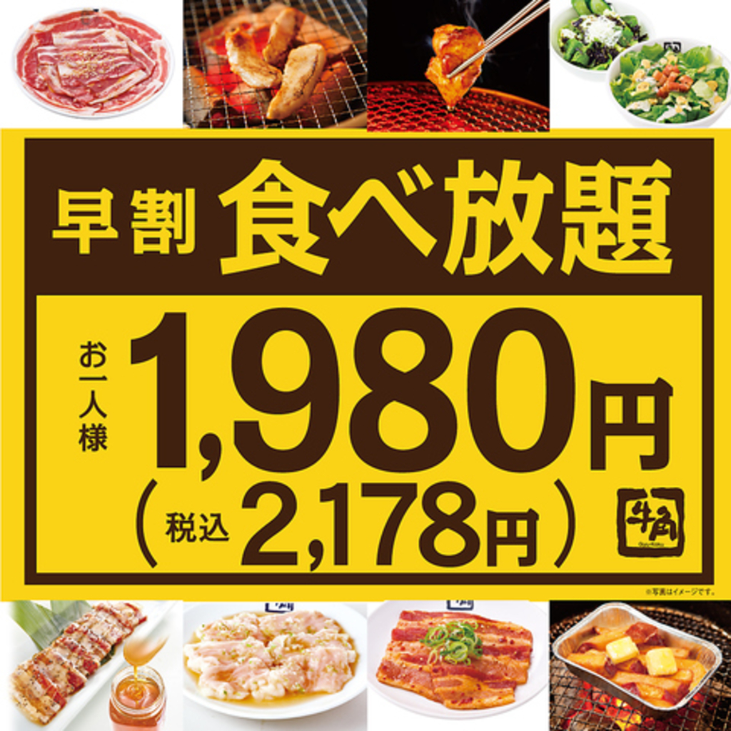 大船駅周辺の焼肉ランキングtop10 じゃらんnet