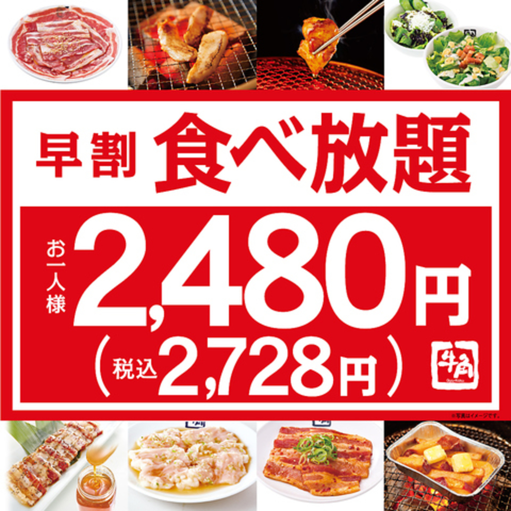 医療センター駅周辺の焼肉ランキングtop10 2ページ目 じゃらんnet