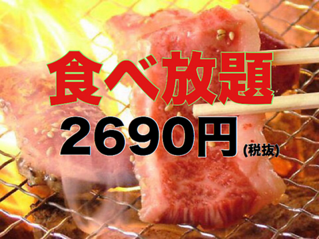 上野 東京都 の焼肉ランキングtop10 じゃらんnet