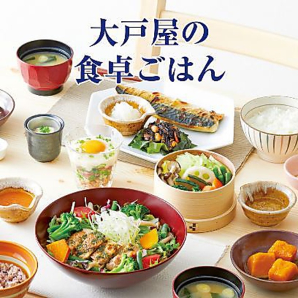 八日市駅周辺の日本料理 懐石ランキングtop10 じゃらんnet