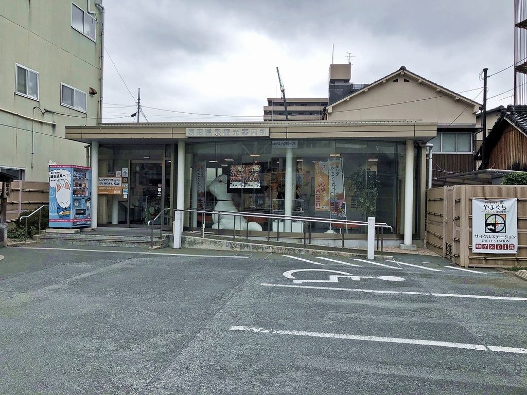 遠山口駅